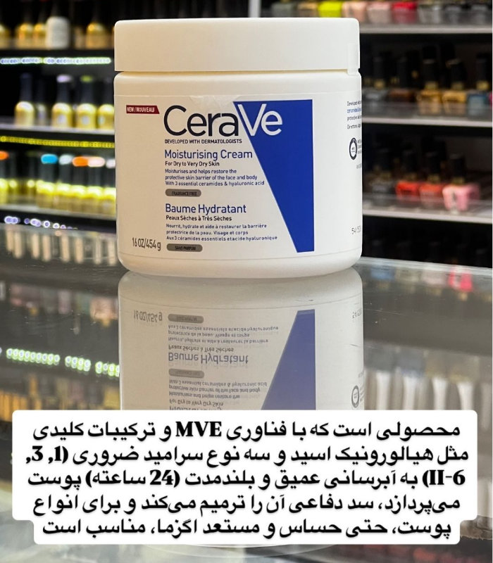 آبرسان سراوی