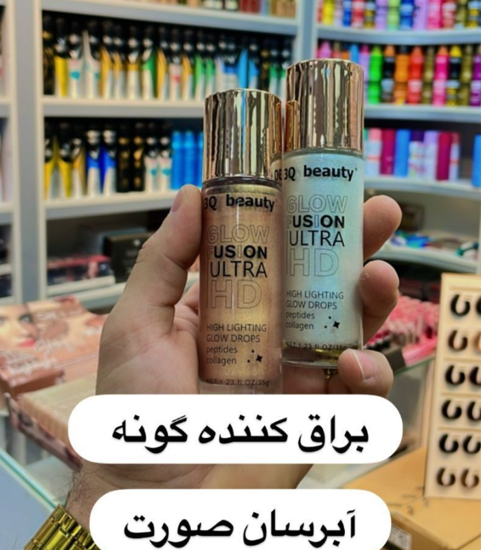 هايلايتر مايع