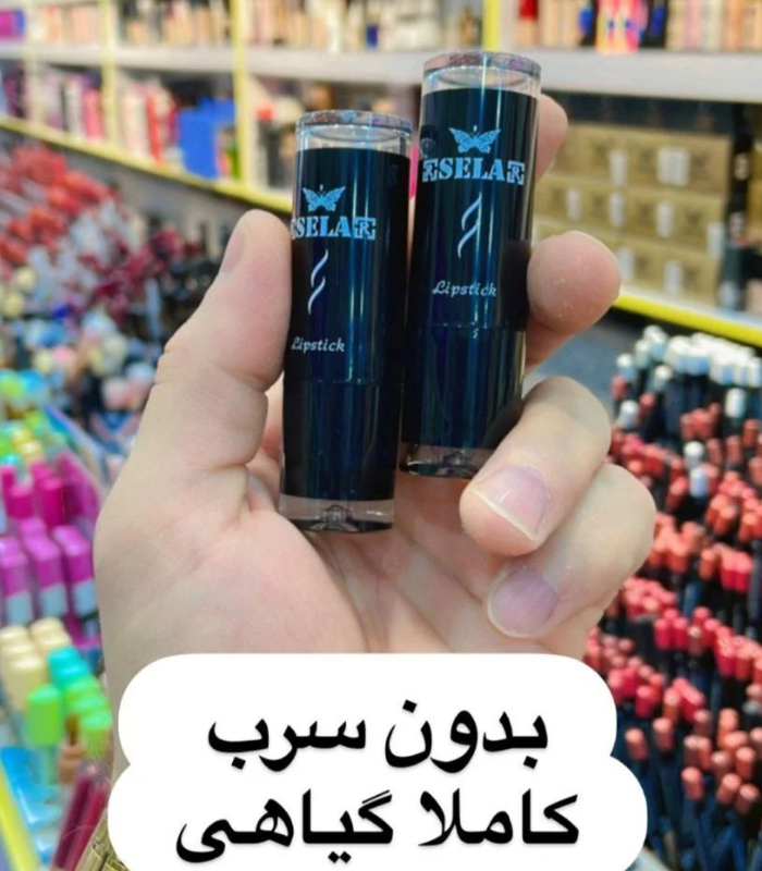 روژلب جامد ارسلان 