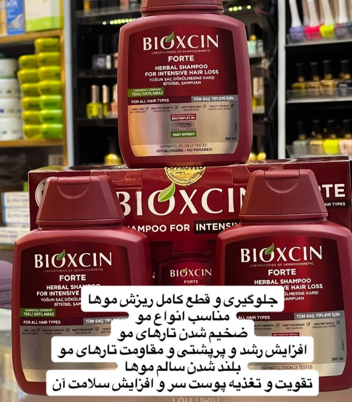 شامپو ضد ریزش فورت بیوکسین
