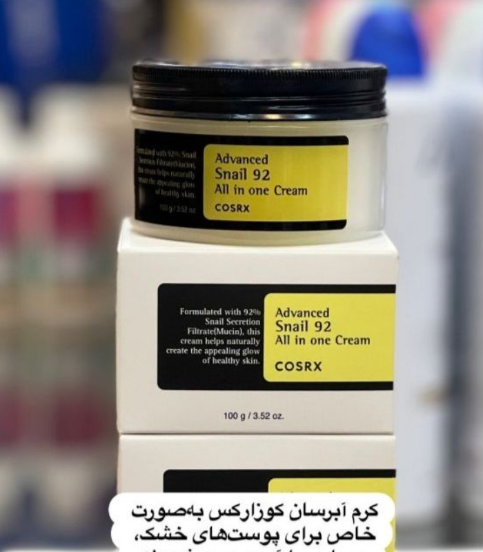 کرم حلزون کوزارکس