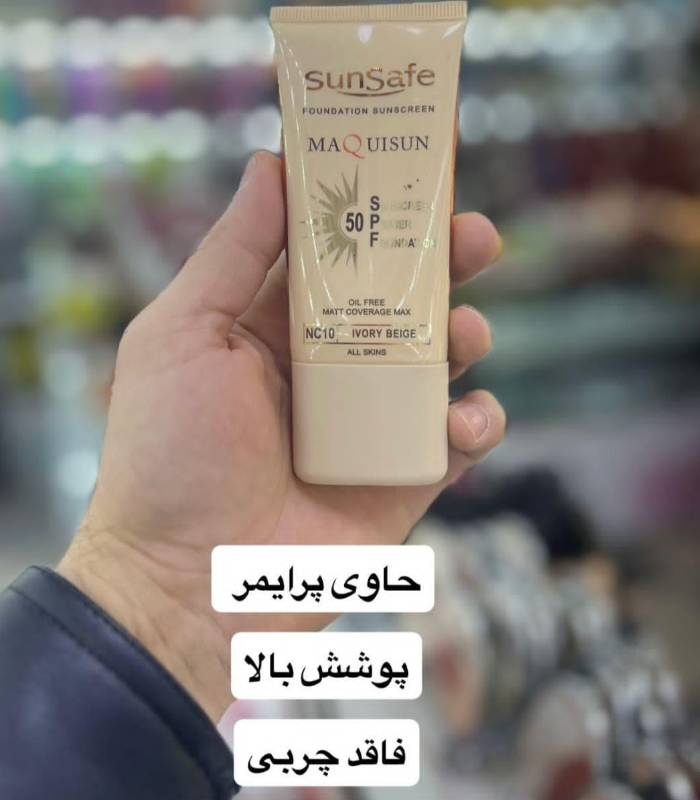 ضدافتاب سانسیف 40 میلی