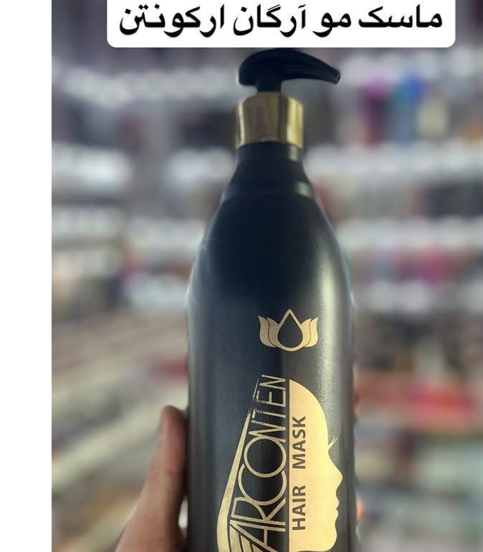 ماسک کراتینه ارکوتن 1000 میلی